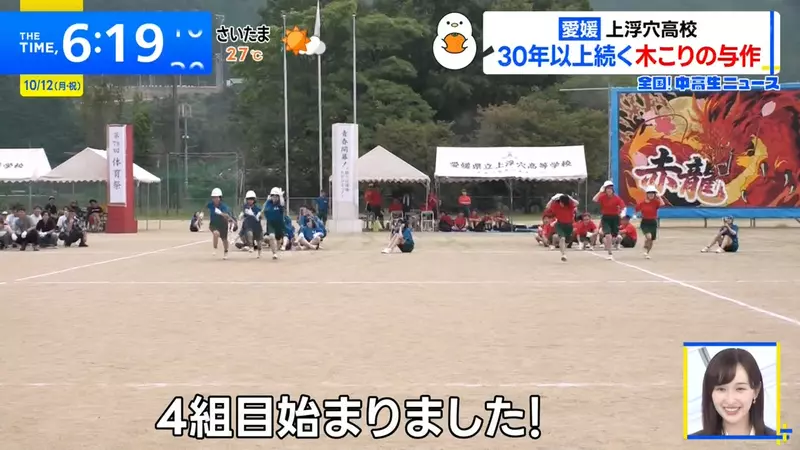 圖片8