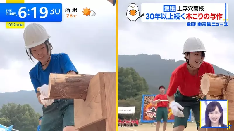 圖片12