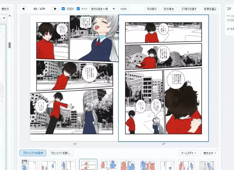 圖片11