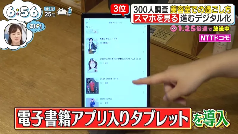 圖片13 圖片13