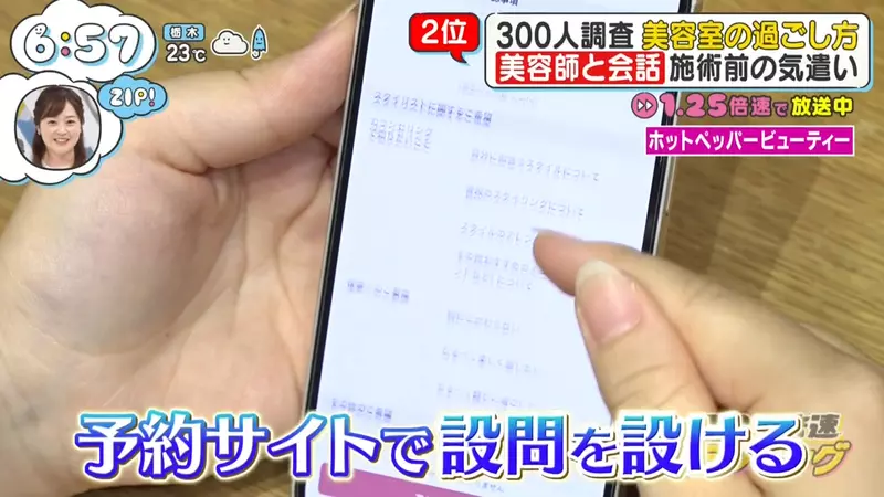 圖片23 圖片23