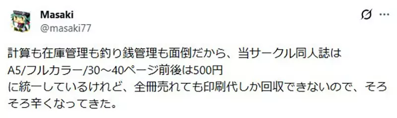 圖片12 圖片12