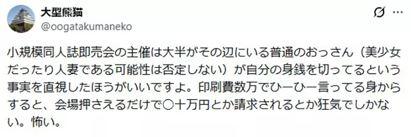 圖片2