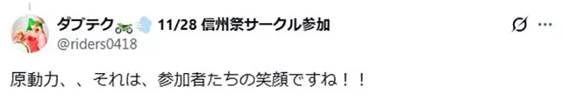 圖片16