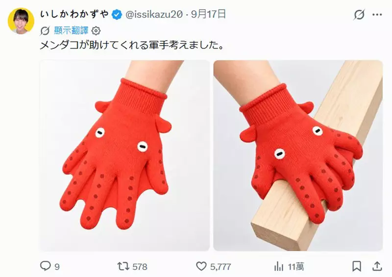 圖片6