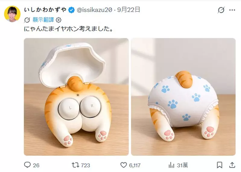 圖片7