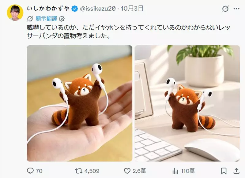 圖片2