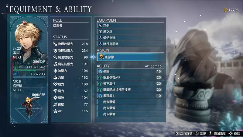 圖片16 圖片16
