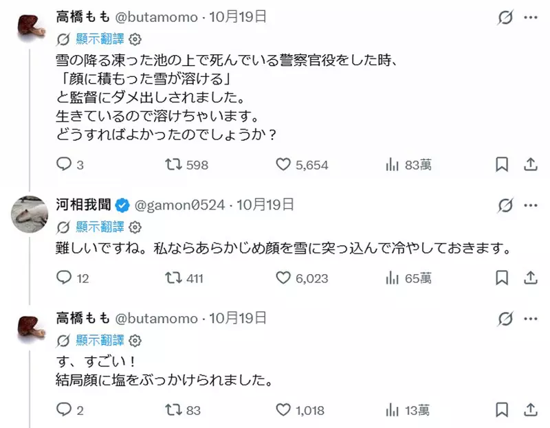 圖片6