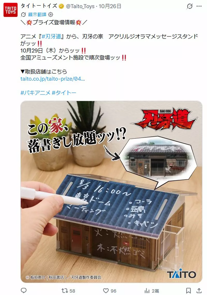 圖片2 圖片2