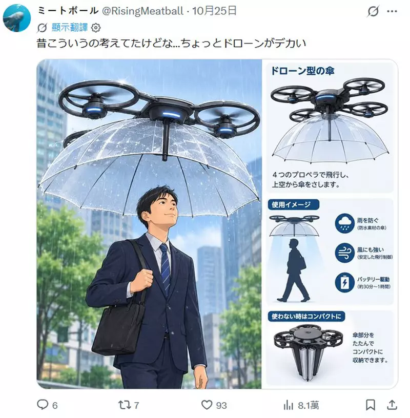 圖片8
