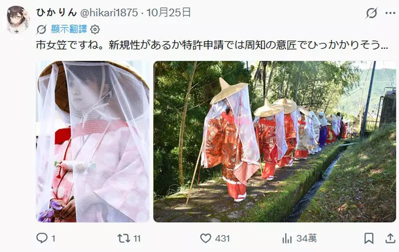 圖片7