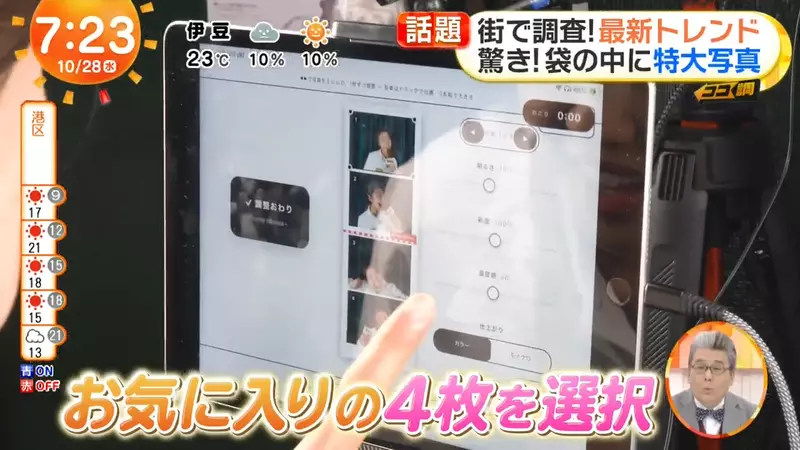 圖片11 圖片11
