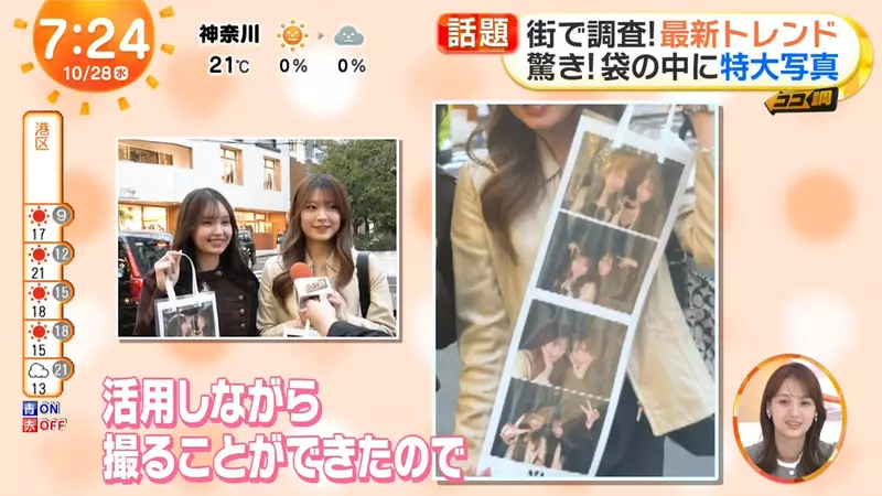 圖片21 圖片21