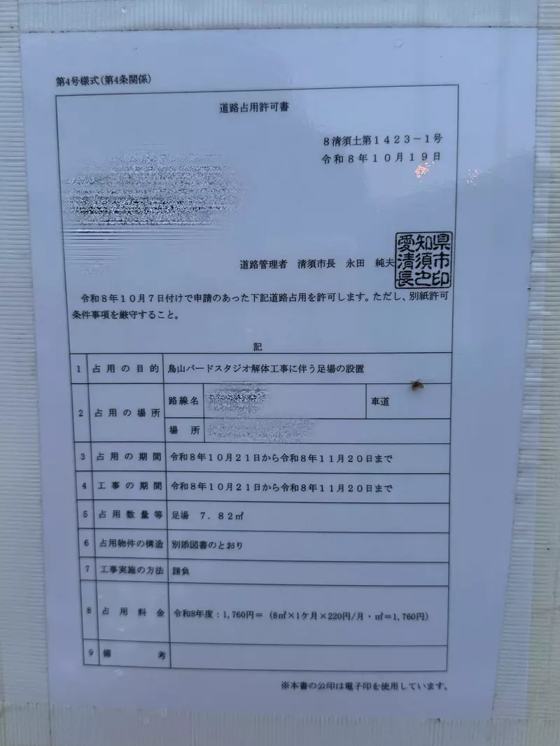 圖片4